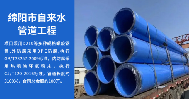 徽州丽水市政管道工程